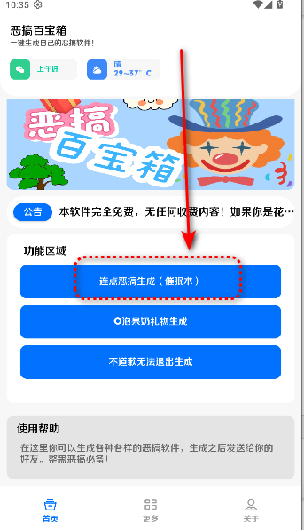 ٱAPP°汾