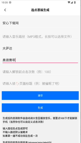 ٱAPP°汾