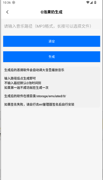ٱAPP°汾