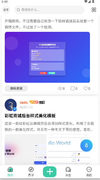 ֪APP