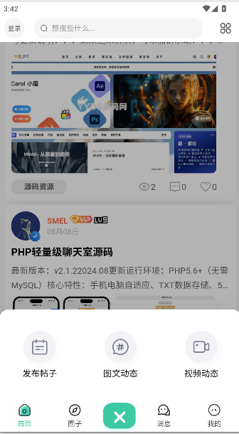 ֪APP
