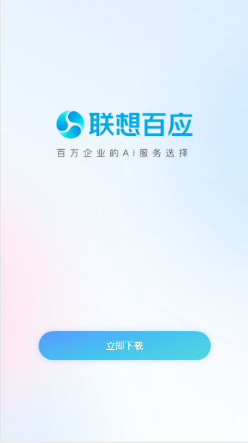 ӦAPP°汾