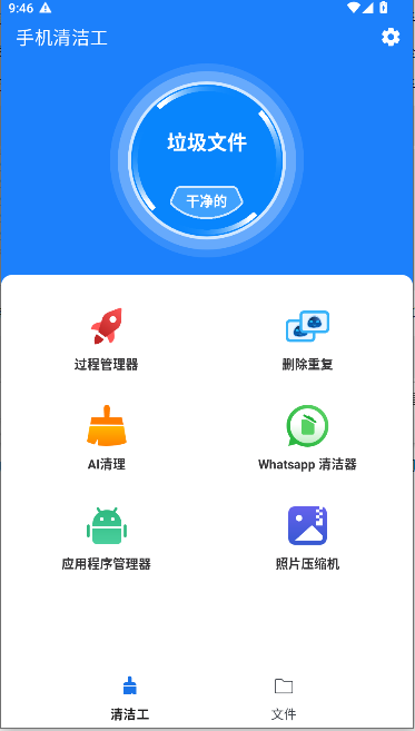 绰APPذװ