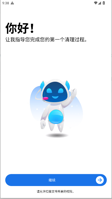绰APPذװ