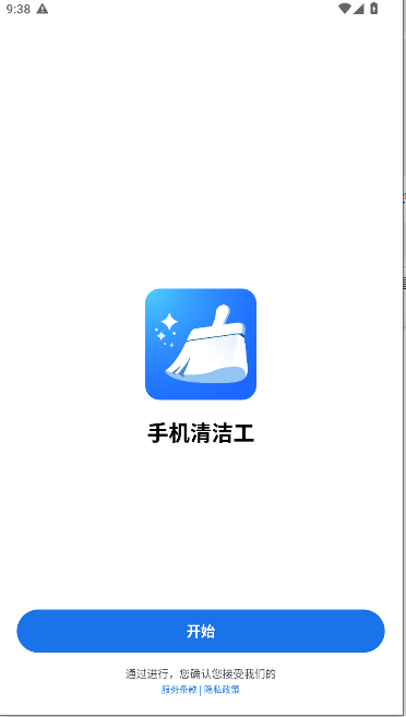 绰APPذװ