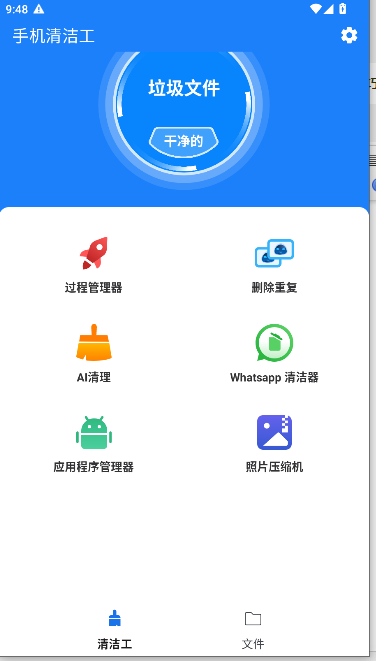 绰APPذװ