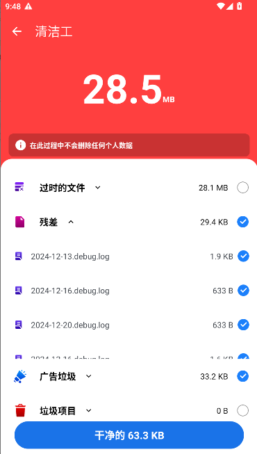 绰APPذװ