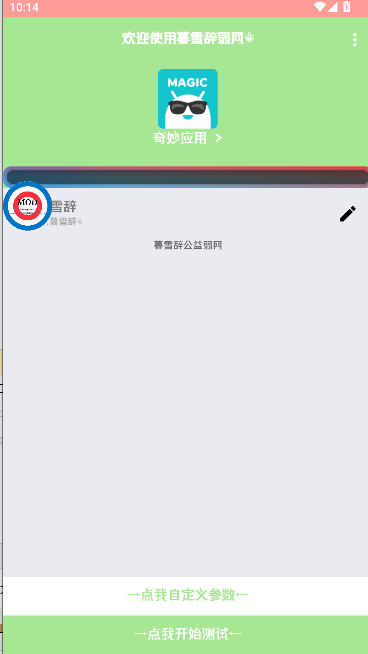 ĺѩ2025°汾