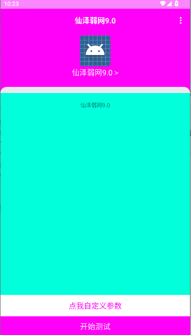 2025°汾