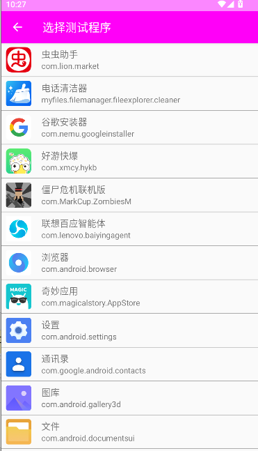 2025°汾