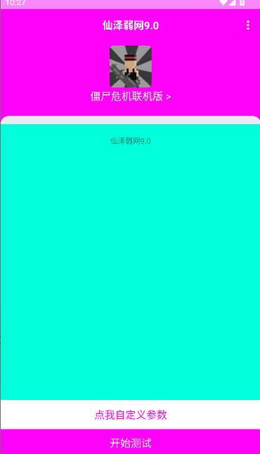 2025°汾