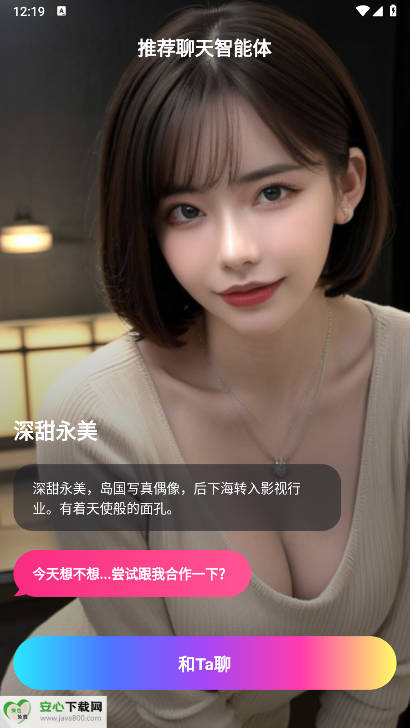 ƽai(AI Genie)