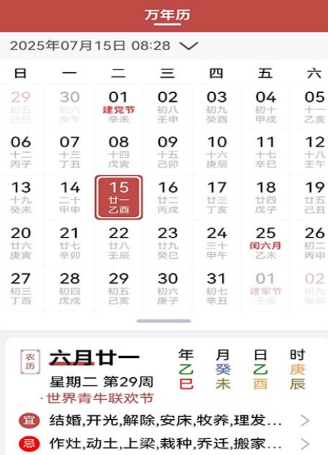 ƺAPP°汾