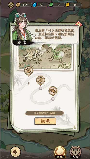 Ʒ޽Ұ°汾2025