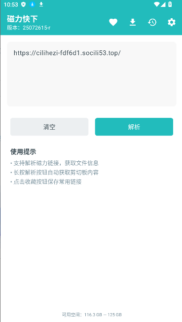 APP°汾
