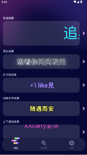 ӦԮܹAPP°汾