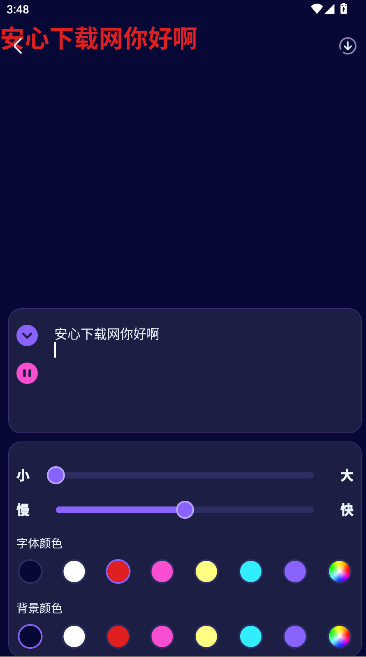 ӦԮܹAPP°汾