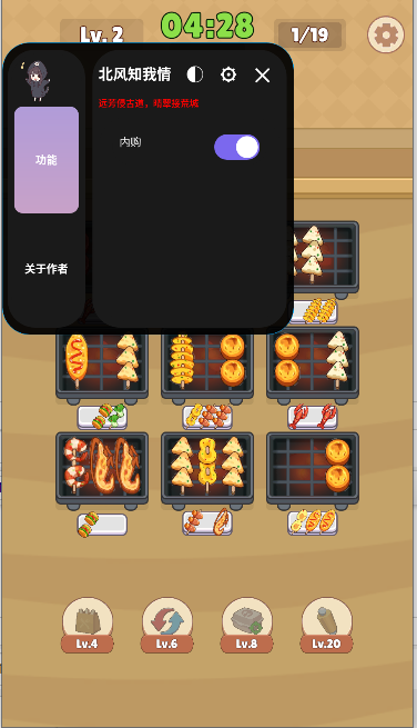 ʳϷڹ(Foodie Sizzle)