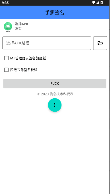 ˺ǩ2025°汾