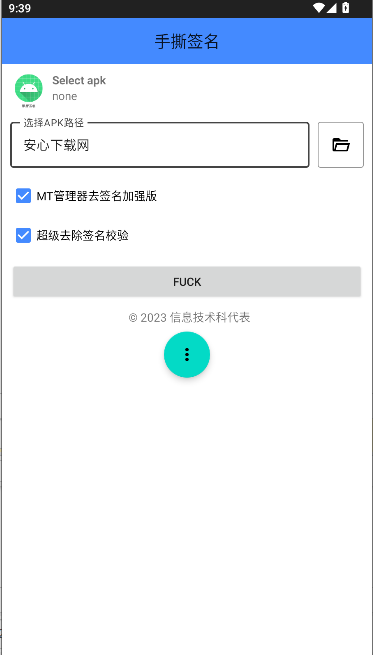 ˺ǩ2025°汾
