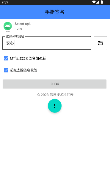 ˺ǩ2025°汾