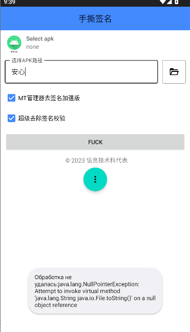 ˺ǩ2025°汾