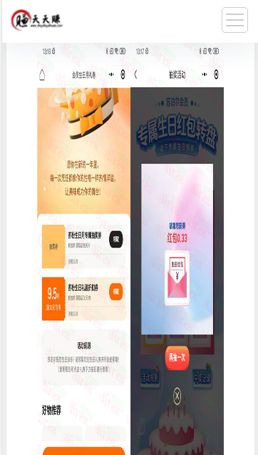 ߱app