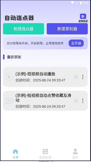 һԶapp°汾