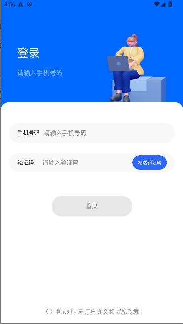 ԲѰappԱ