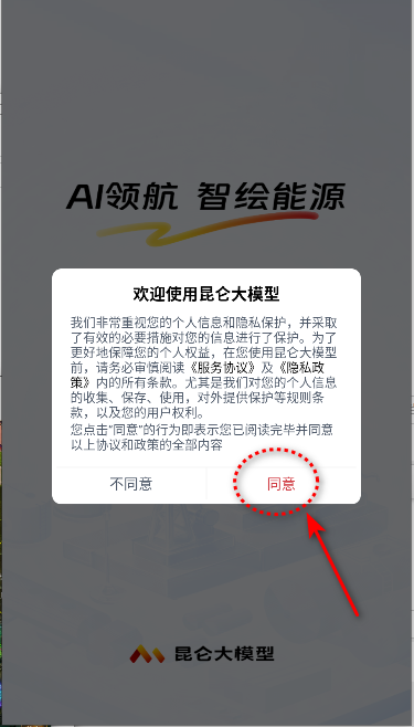 شģapp2025°汾