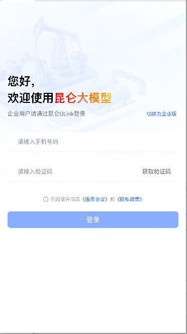 شģapp2025°汾