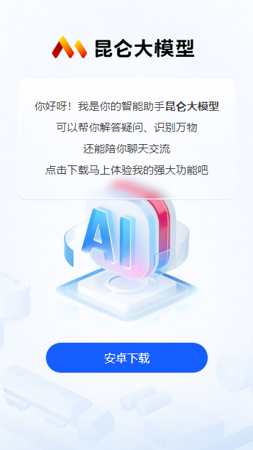 شģapp2025°汾