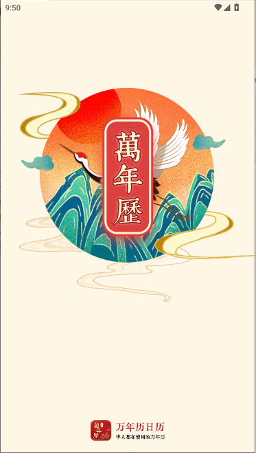 ȥ洿2025°汾