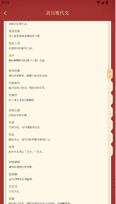 ȥ洿2025°汾