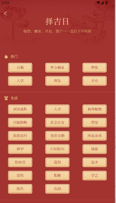 ȥ洿2025°汾