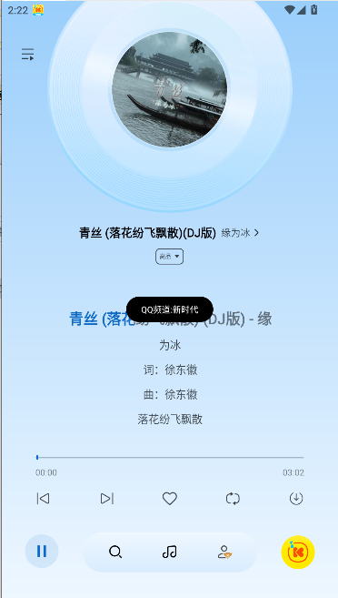 ּ泵app