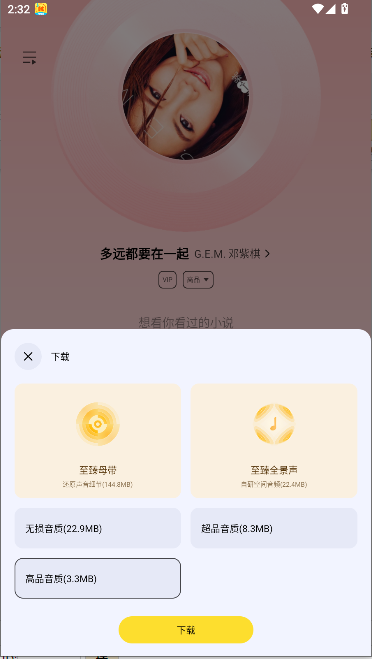 ּ泵app