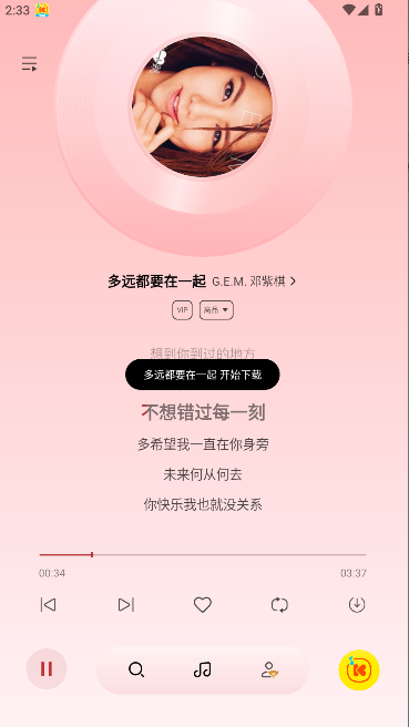 ּ泵app