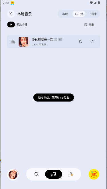 ּ泵app