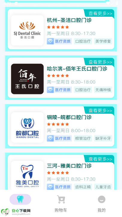 app