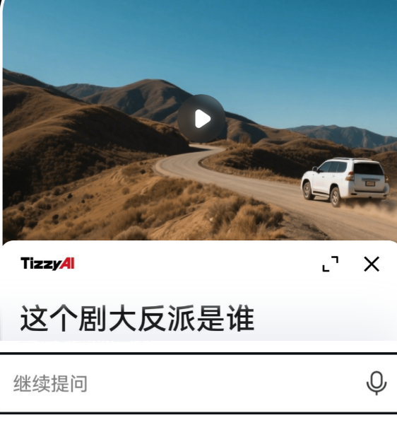 ٶAIֻͻ(Tizzy.ai)