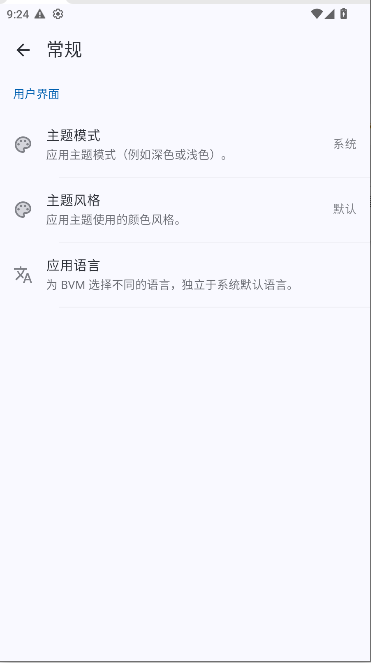 App°