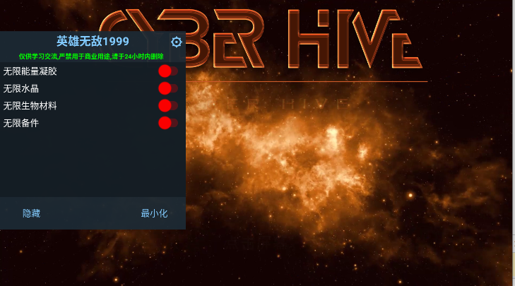 䳲MODײ˵(CyberHive)