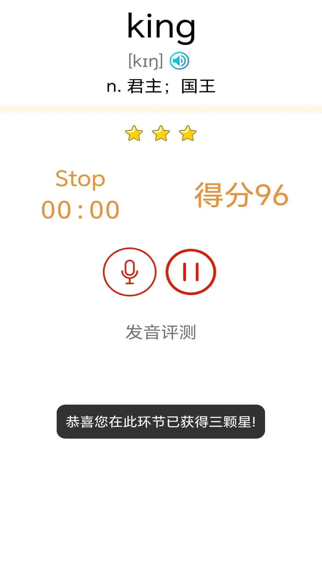 è¸Ӣٰ2025v1.0.4 ׿ͼ2