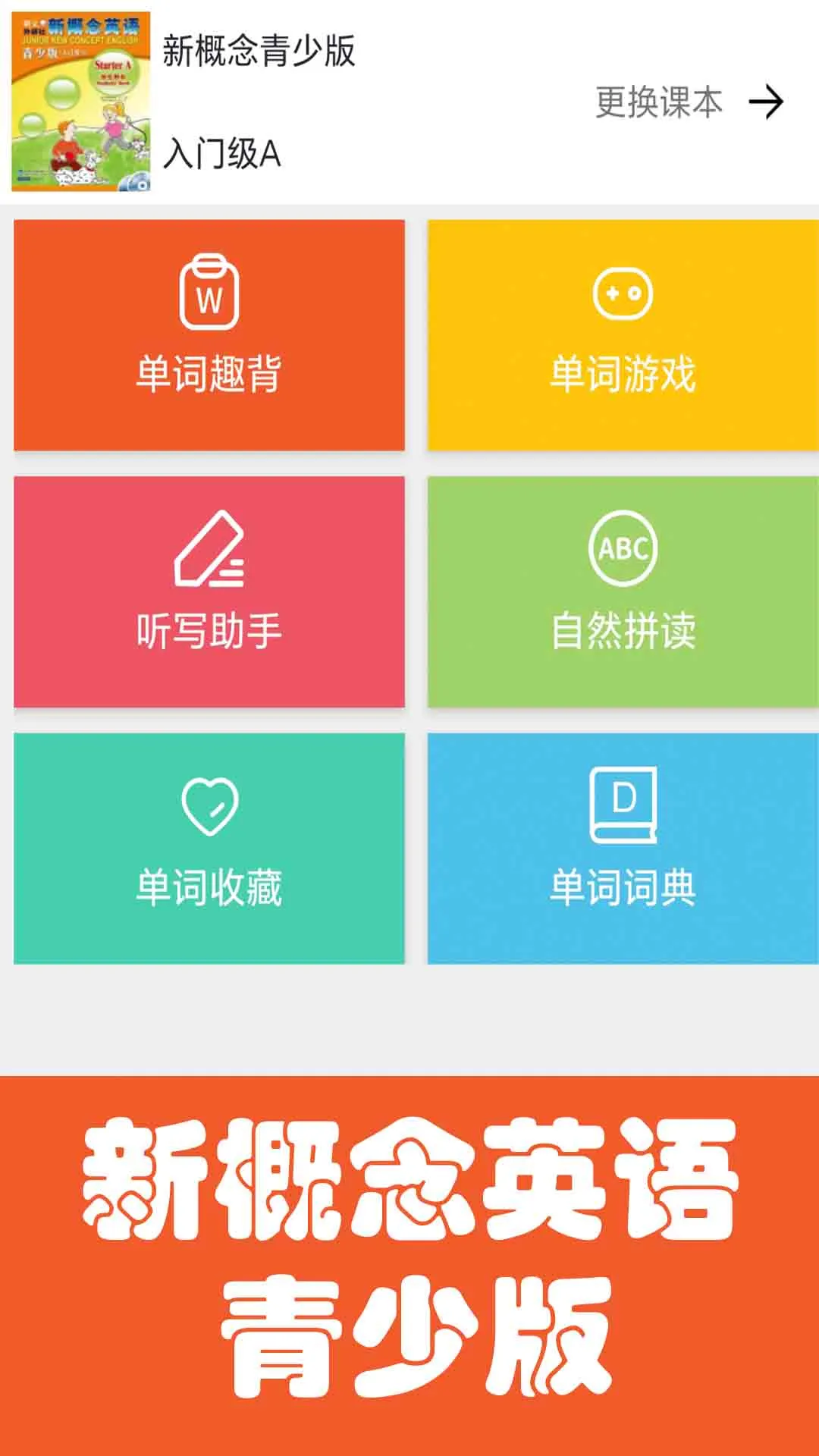 è¸Ӣٰ2025v1.0.4 ׿ͼ0