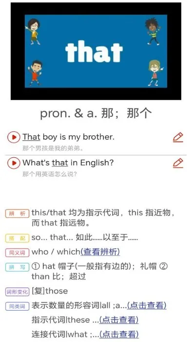 è¸Ӣٰ2025v1.0.4 ׿ͼ4