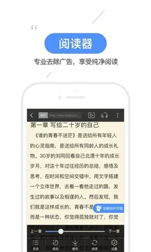 è(ȫĶĶ)v1.9.0.905 ׿ͼ2