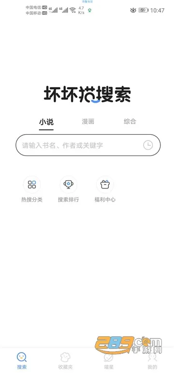 è(ȫĶĶ)v1.9.0.905 ׿ͼ0