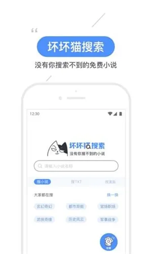 è(ȫĶĶ)v1.9.0.905 ׿ͼ1