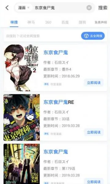è(ȫĶĶ)v1.9.0.905 ׿ͼ3